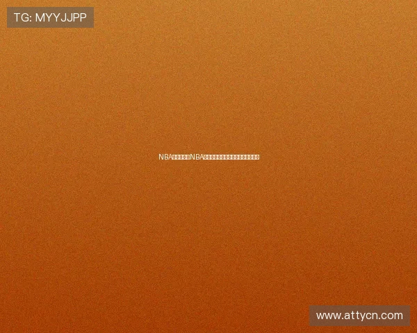 NBA球员现场看NBA比赛到底要不要自己掏钱买门票揭秘 NBA球员现场看NBA比赛到底要不要自己掏钱买门票揭秘