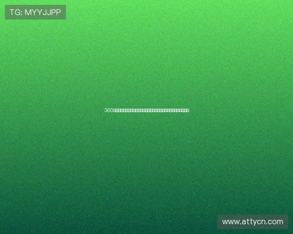 360直播足球直播吧手机版精准赛事数据实时更新让你不错过每场精彩赛事