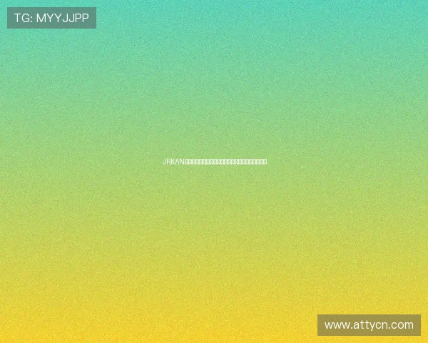 JRKAN最新在线直播入口全面指南带你畅享高清无延迟体验 JRKAN最新在线直播入口全面指南带你畅享高清无延迟体验